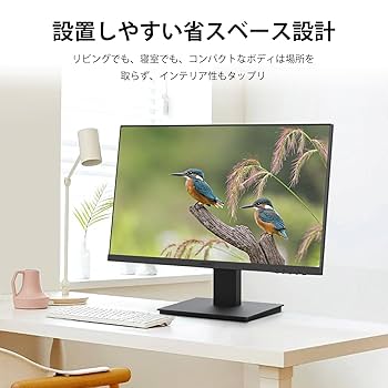 KOORUI 24インチ モニター 本体 Amazon.co.jp: KOORUI モニター 24インチ 120Hz フルHD